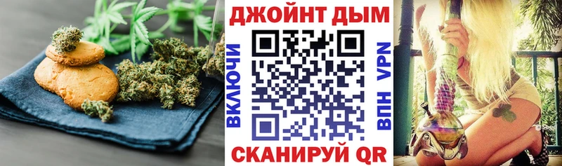 Печенье с ТГК конопля  дарк нет официальный сайт  Николаевск 