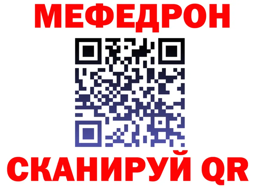 МЕТАДОН VHQ зеркало shop mega Николаевск