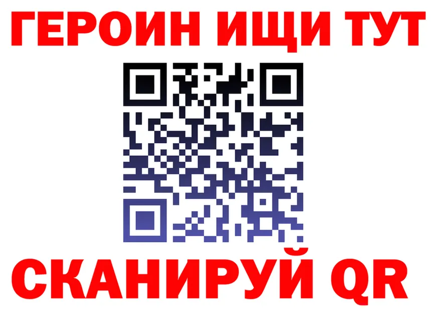ГЕРОИН афганец рабочий сайт мориарти МЕГА Николаевск