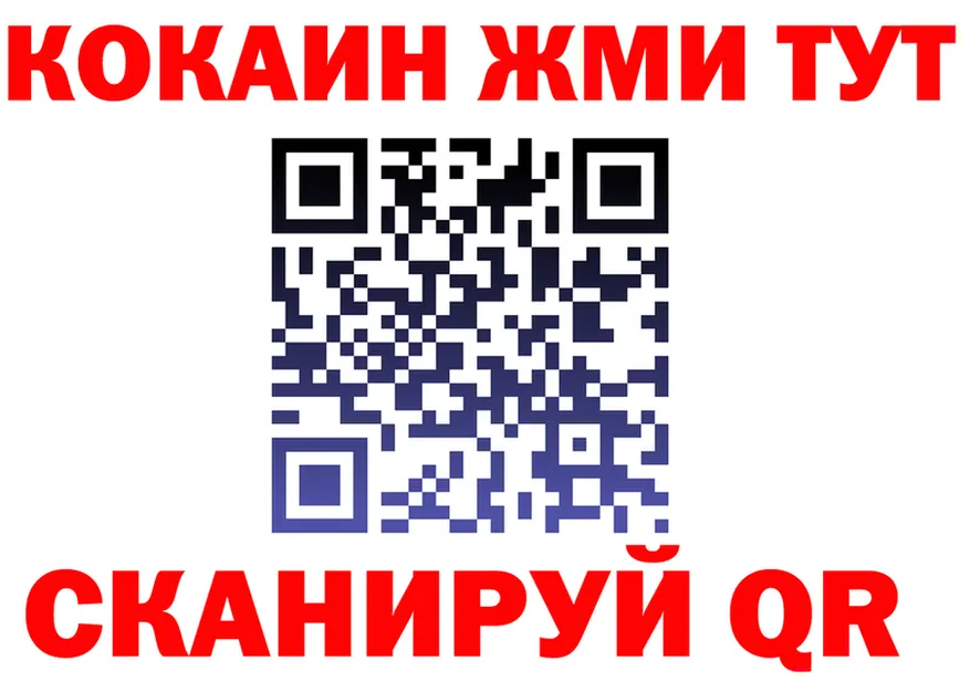 МЕФ VHQ онион площадка hydra Николаевск