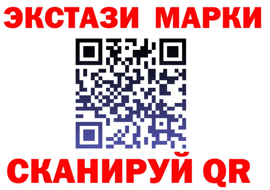 Кетамин VHQ ТОР это kraken Николаевск