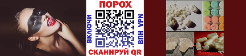 Первитин Декстрометамфетамин 99.9%  Николаевск 