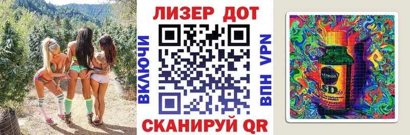 Марки 25I-NBOMe 1,8мг  hydra ссылки  Николаевск 