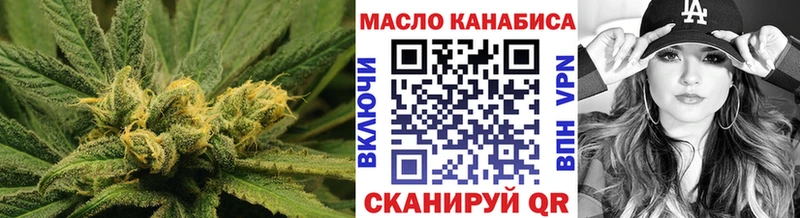 Дистиллят ТГК Wax  Николаевск 