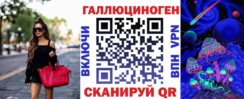 Галлюциногенные грибы Psilocybe  blacksprut tor  Николаевск 